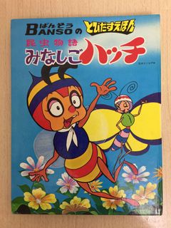 （分類：）位於 。 由 tigerho62 提交（商品編號 1008282603，圖片 1）。簡介： 。