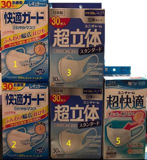 （分類：）位於 。 由 jasminetsang3232 提交（商品編號 1008319938，圖片 1）。簡介： 。