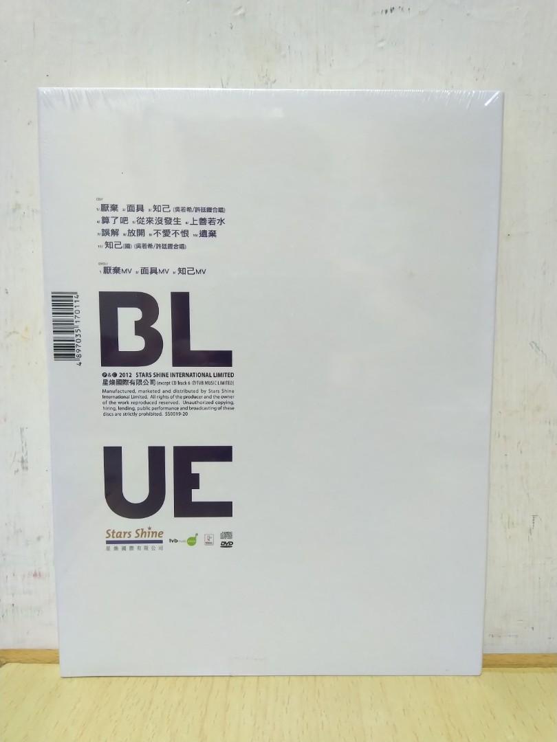 許廷鏗Alfred Hui 2012年BLUE 藍調面具知己吳若希星煥國際TVB music CD, 興趣及遊戲, 音樂、樂器& 配件, 音樂與媒體-  CD 及DVD - Carousell