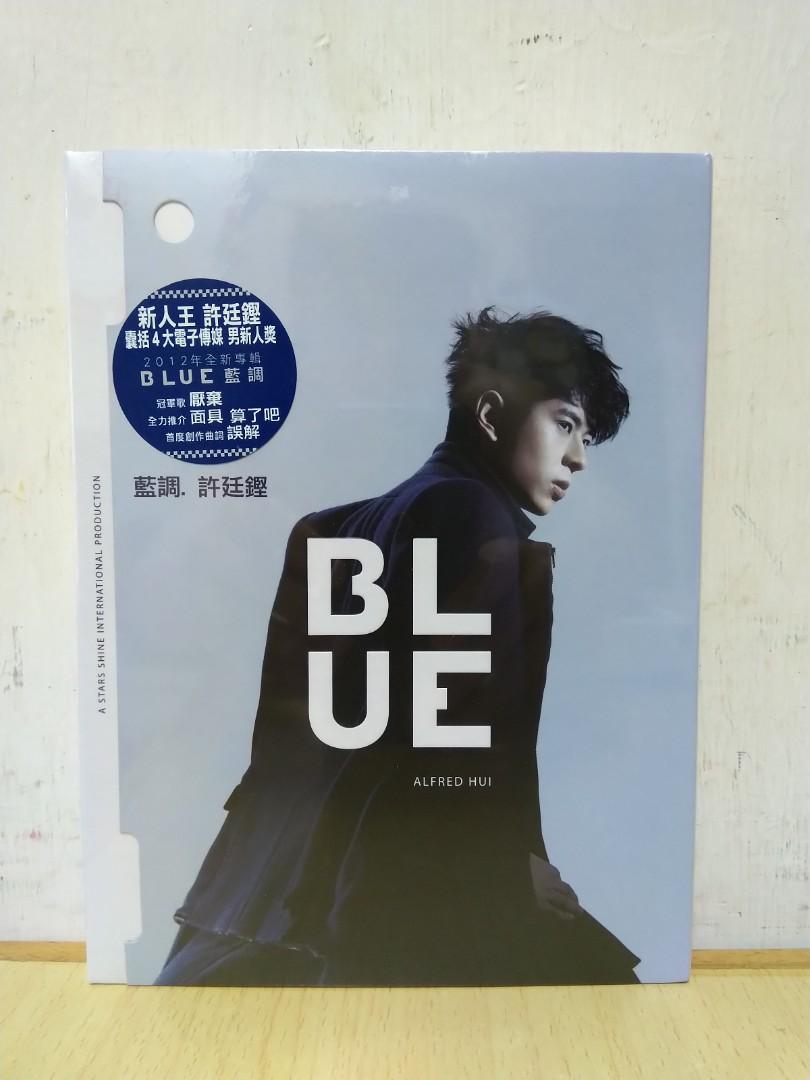 許廷鏗Alfred Hui 2012年BLUE 藍調面具知己吳若希星煥國際TVB music CD, 興趣及遊戲, 音樂、樂器& 配件, 音樂與媒體-  CD 及DVD - Carousell