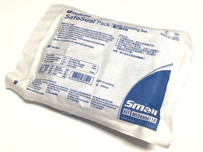 最後兩包！全新未開封 Medicom 傷口清洗包 Basic Dressing Set 只限郵寄, 健康及營養食用品, 口罩、面罩 ...