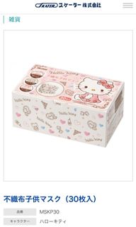 （分類：）位於 。 由 eve_mama 提交（商品編號 1008182862，圖片 1）。簡介： 。