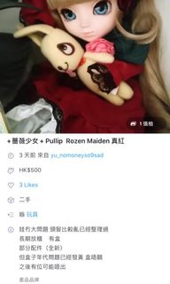 （分類：）位於 。 由 wincyc 提交（商品編號 1008179172，圖片 1）。簡介： 。