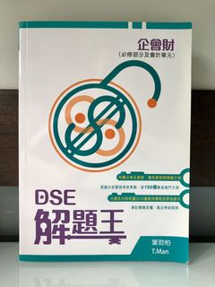 （分類：）位於 。 由 2020dsefighter_ 提交（商品編號 1008233691，圖片 1）。簡介： 。