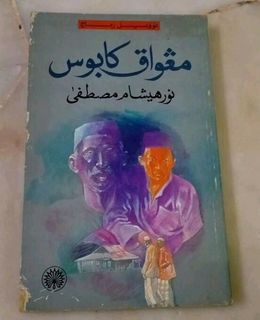 (Category: ) located in . Submitted by muhdnurazren (Listing ID 1008219864, Image 1). Description: .