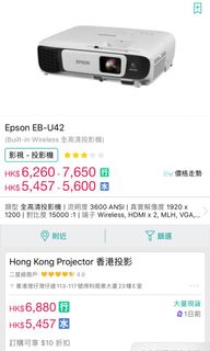 （分類：）位於 。 由 wesleyhf 提交（商品編號 1008372380，圖片 1）。簡介： 。