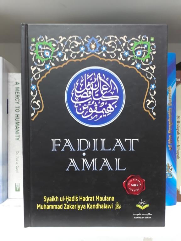 Fadilat Amal Hobbies Toys Books Magazines Fiction Non Fiction On Carousell