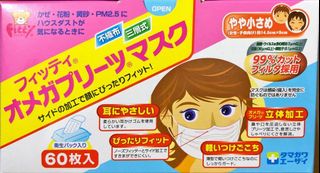 （分類：）位於 。 由 masktko 提交（商品編號 1008322065，圖片 1）。簡介： 。