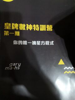 （分類：）位於 。 由 pizza.king1 提交（商品編號 1008293473，圖片 1）。簡介： 。