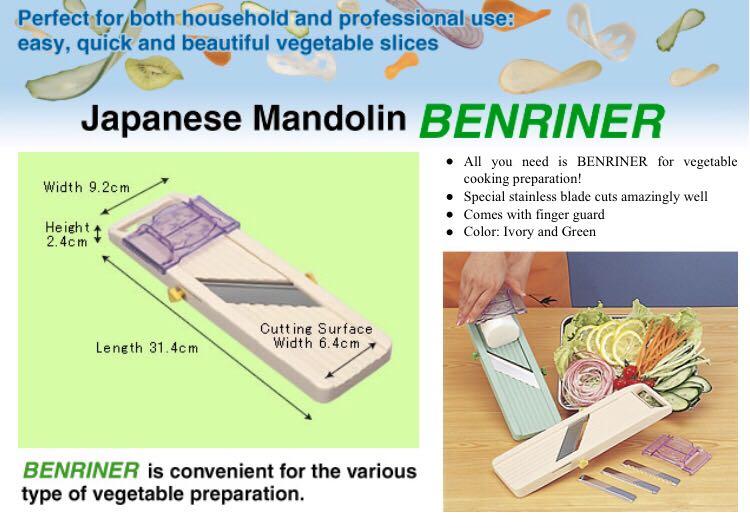 Benriner Japanese Mandoline Vegetable and Fruit Slicer - Ivory