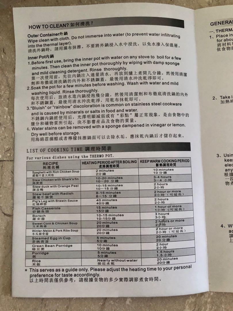 Japanese Thermo thermal pot 5L SX 50D, TV & Home Appliances, Kitchen