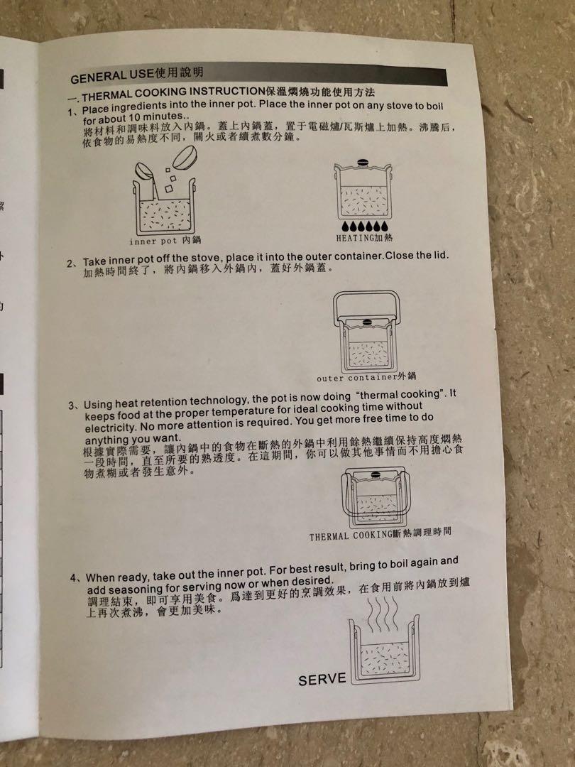 Japanese Thermo thermal pot 5L SX 50D, TV & Home Appliances, Kitchen