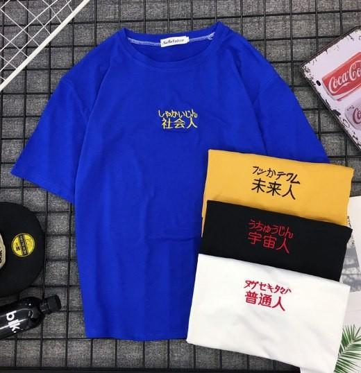 Korean Casual Oversized T Shirt Men S Fashion Clothes Tops On Carousell It's just free and doin' it's thing ;) this can look kind of messy if not worn correctly. korean casual oversized t shirt