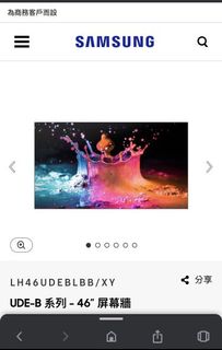 （分類：）位於 。 由 pcpro8 提交（商品編號 1008400724，圖片 1）。簡介： 。