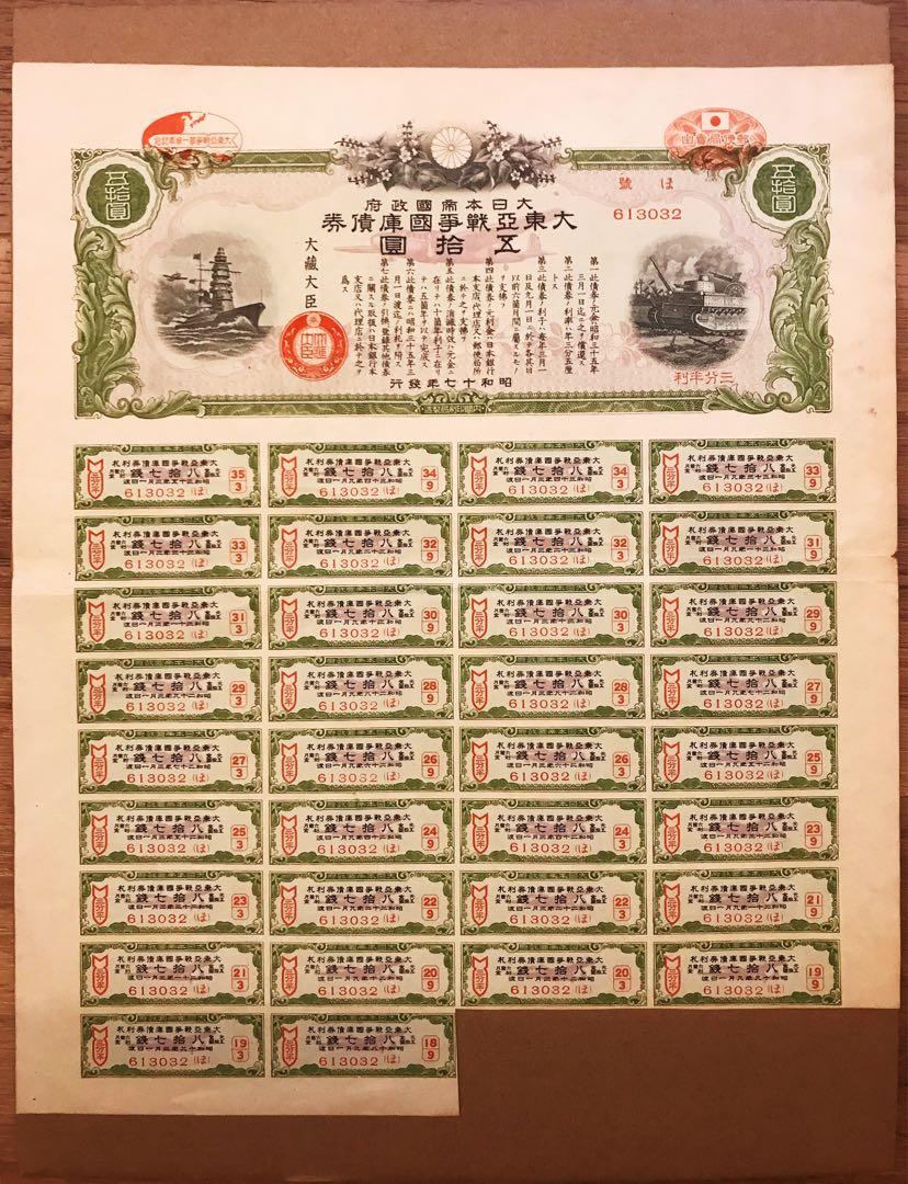 Malaya And Greater East Asia War Sheet Bond 50 Yen Selling Singapore And Malaysia Notes Vintage Collectibles Currency On Carousell