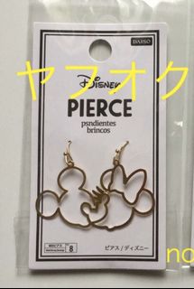 (Category: ) located in . Submitted by nailsonfleek (Listing ID 1008254941, Image 1). Description: .