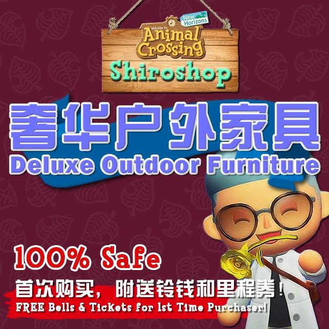 New Nintendo Switch 动物森友会奢华户外家具套餐 Animal Crossing New Horizons Deluxe Outdoor Furniture Items Pack Video Gaming Video Games On Carousell