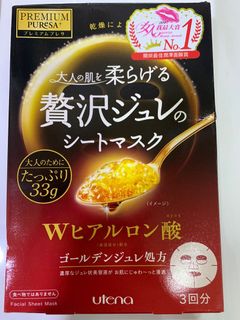 （分類：）位於 。 由 cosmeticsaddict 提交（商品編號 1008365473，圖片 1）。簡介： 。