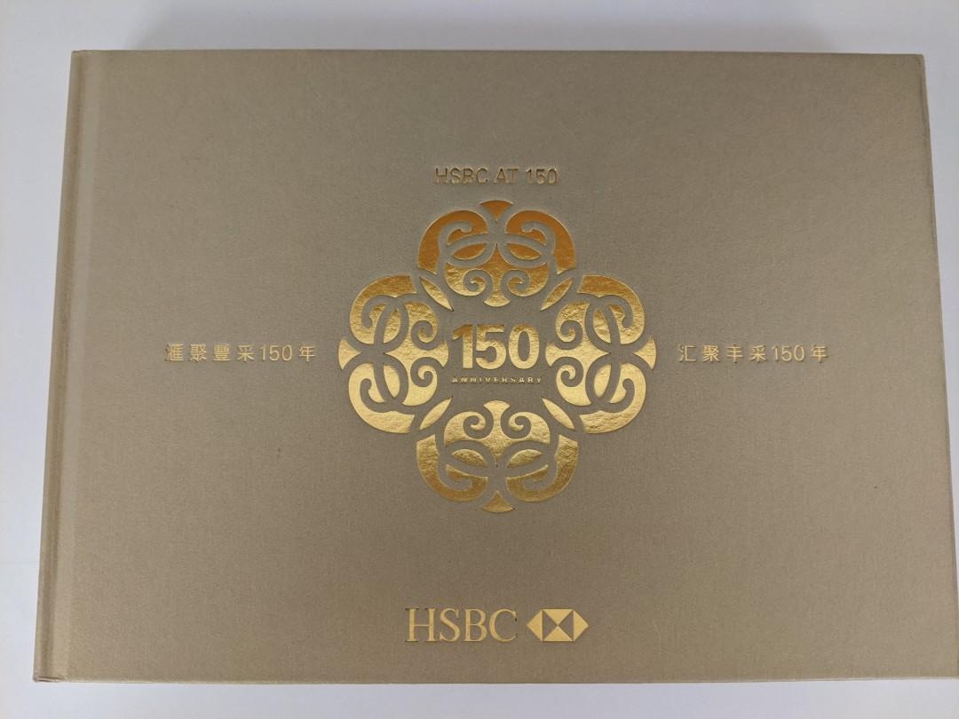 匯豐150週年紀念冊 HSBC 150 YEARS Anniversary Commemorative Book, 興趣及遊戲, 收藏品及 ...