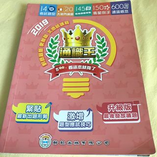 （分類：）位於 。 由 lovetrying000000000 提交（商品編號 1008476920，圖片 1）。簡介： 。