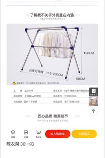 （分類：）位於 。 由 cathyniu 提交（商品編號 1008437663，圖片 1）。簡介： 。