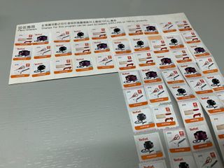 （分類：）位於 。 由 snailyyy 提交（商品編號 1008609401，圖片 1）。簡介： 。