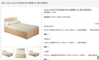 （分類：）位於 。 由 cathyniu 提交（商品編號 1008443579，圖片 1）。簡介： 。
