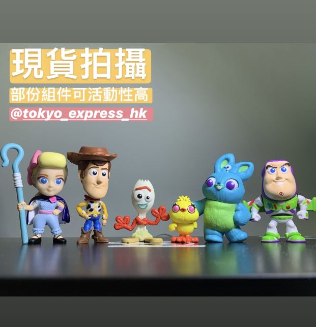 日本正版 有蛋紙 Toy Story4 反斗奇兵 巴斯光年 / 胡迪 /小叉 / Ducky & Bunny / 牧羊女 扭蛋 一套五款 ...