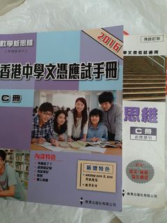 （分類：）位於 。 由 stephanie2223 提交（商品編號 1008488014，圖片 1）。簡介： 。