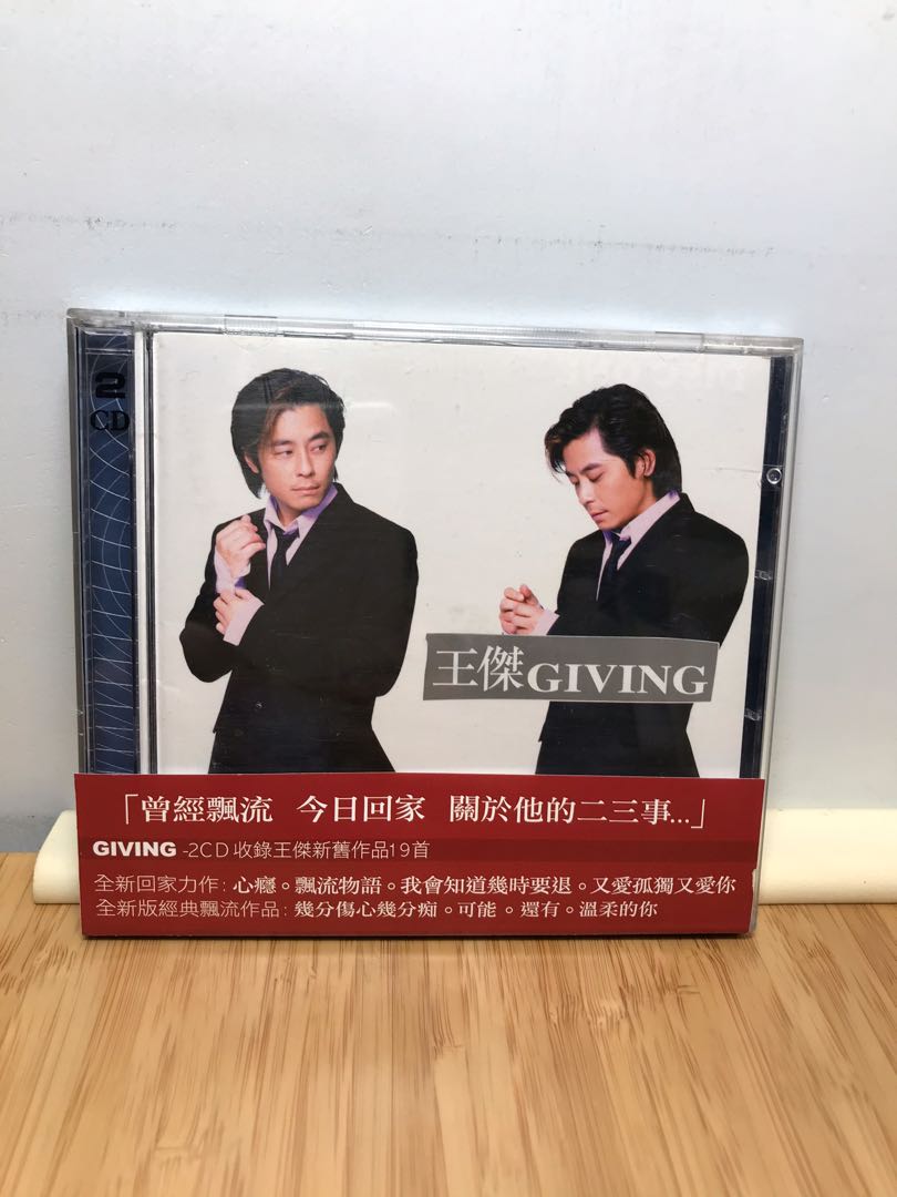 王傑 giving 2cd 碟淺痕 附側紙, 興趣及遊戲, 音樂樂器 & 配件, 音樂與媒體 - CD 及 DVD - Carousell