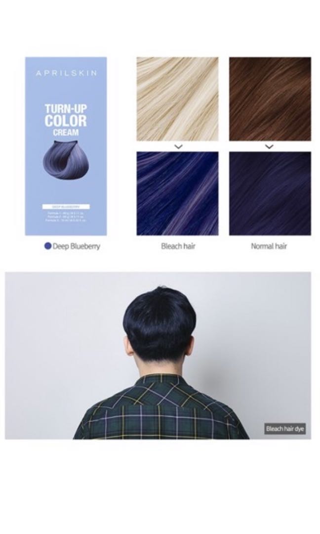 U.P 15 April skin deep blueberry turn up colour cream Beauty