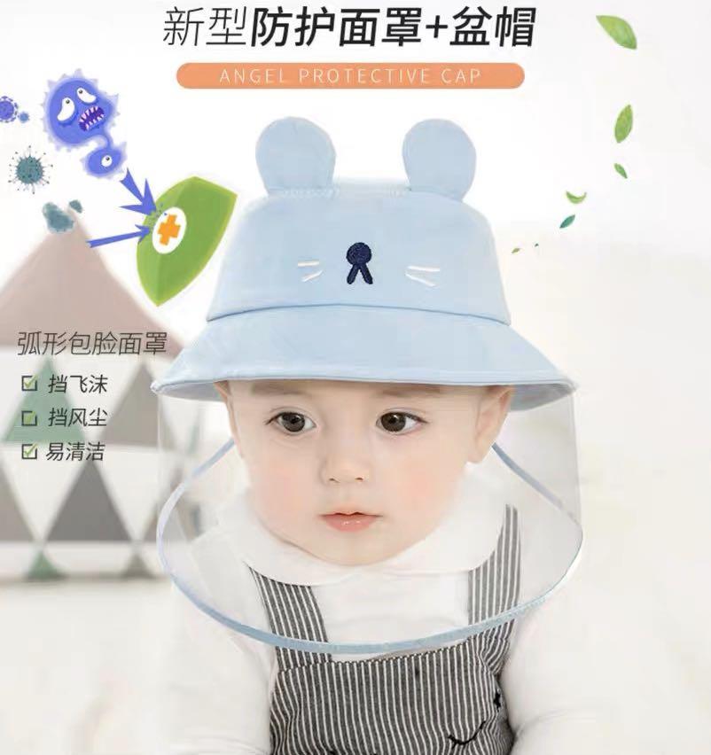 Baby cap discount with face shield