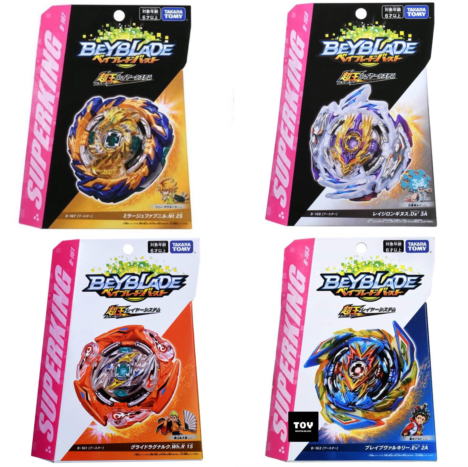 beyblade burst super king english sub