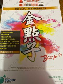 （分類：）位於 。 由 shaleyy 提交（商品編號 1008477619，圖片 1）。簡介： 。