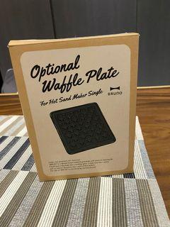 Bruno Hot Sand Maker Waffle Plate