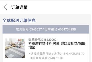 （分類：）位於 。 由 aj0723 提交（商品編號 1008604832，圖片 1）。簡介： 。