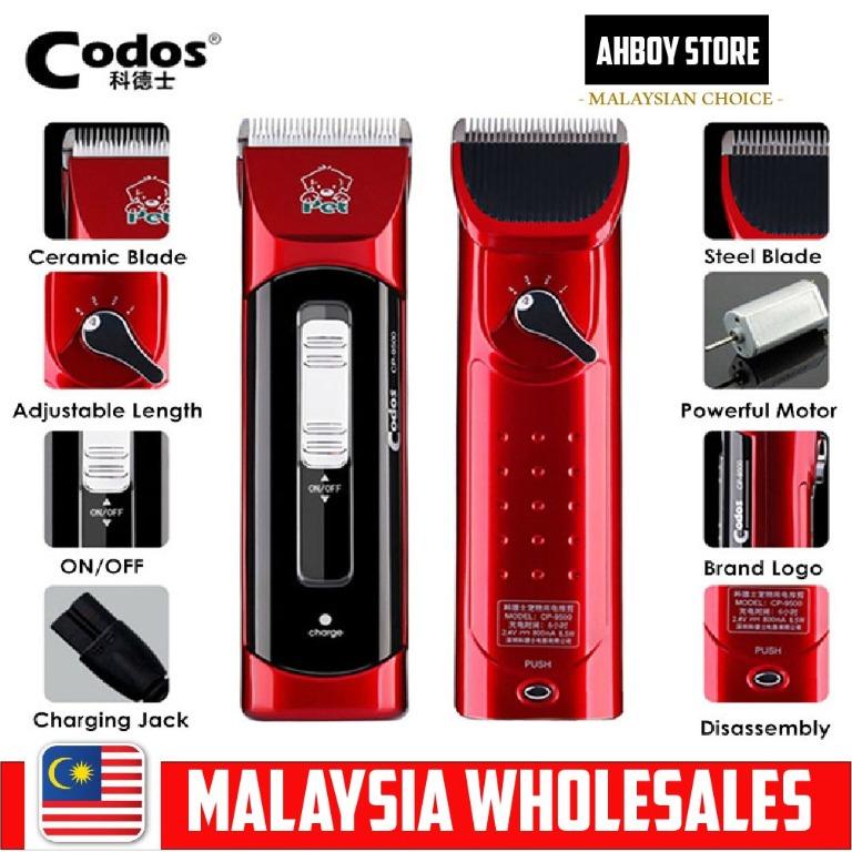 codos pet shaver