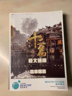 （分類：）位於 。 由 suitexd 提交（商品編號 1008546479，圖片 1）。簡介： 。