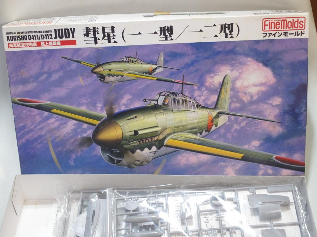 Finemolds Fb1 1 48 大日本帝國海軍 艦上爆撃機 彗星 一一型 一二型 M 250 玩具 遊戲類 玩具 Carousell