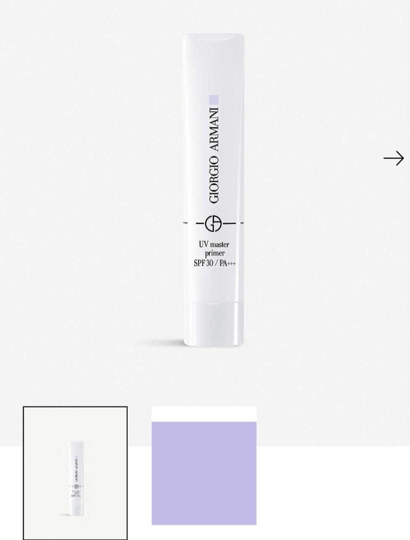 giorgio armani uv master primer