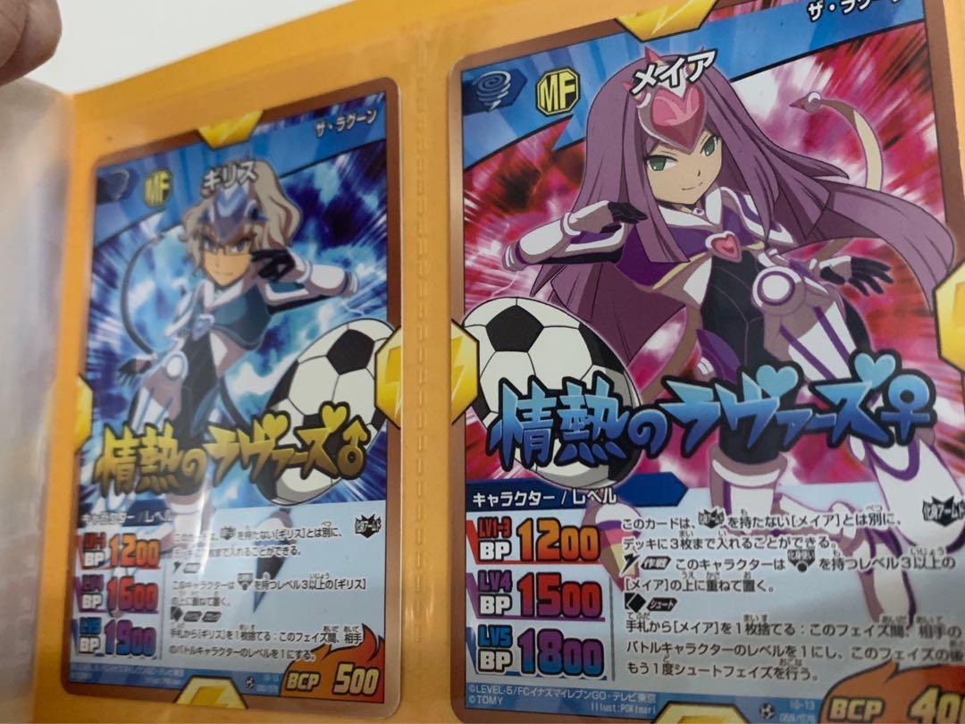 イナズマイレブンGO TCG ガードン◯5901 イナズマイレブンGO TCG