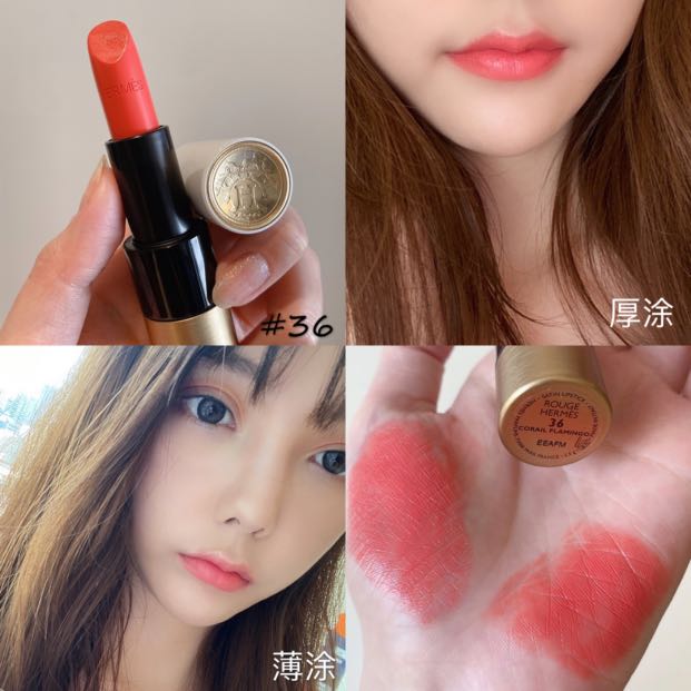Hermes lipstick 36 Clearance