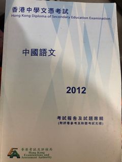 （分類：）位於 。 由 sinwanderlust 提交（商品編號 1008447247，圖片 1）。簡介： 。