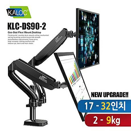 Kaloc Ds90 2 Double Extension Gas Strut Desktop Monitor Arm Desktop Mounts Clamp On Table Desk 17 32 Black Electronics Others On Carousell