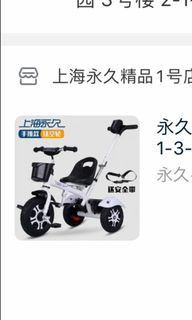 (Category: ) located in . Submitted by todaytoday (Listing ID 1008256937, Image 1). Description: .