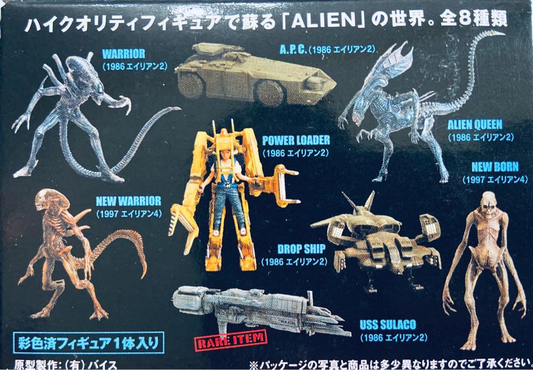 コナミ SF ムービーセレクション エイリアンvol.2 装甲兵員輸送