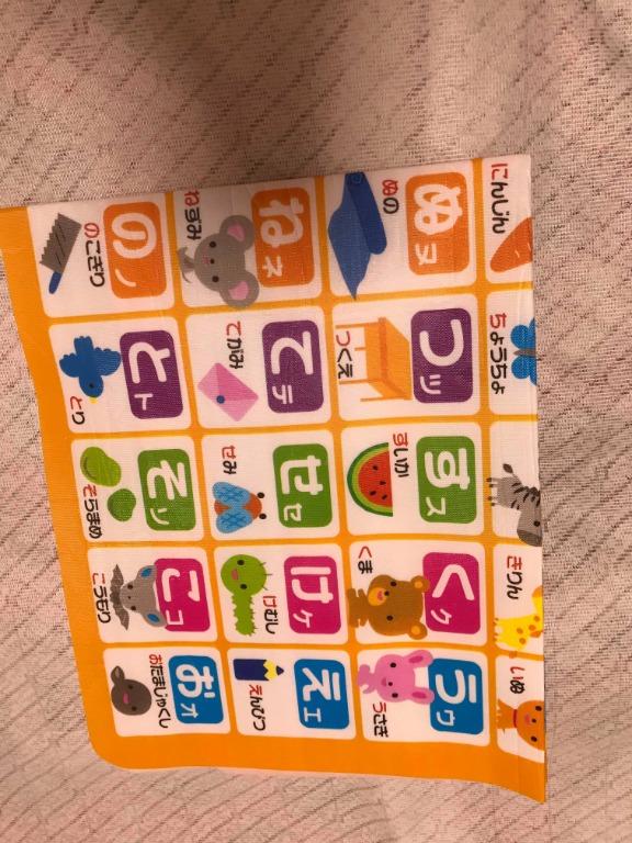 Large Japanese Hiragana Bath Poster, Furniture & Home Living, Home Improvement & Organization