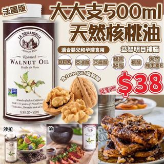 （分類：）位於 。 由 ectoyshop 提交（商品編號 1008621860，圖片 1）。簡介： 。