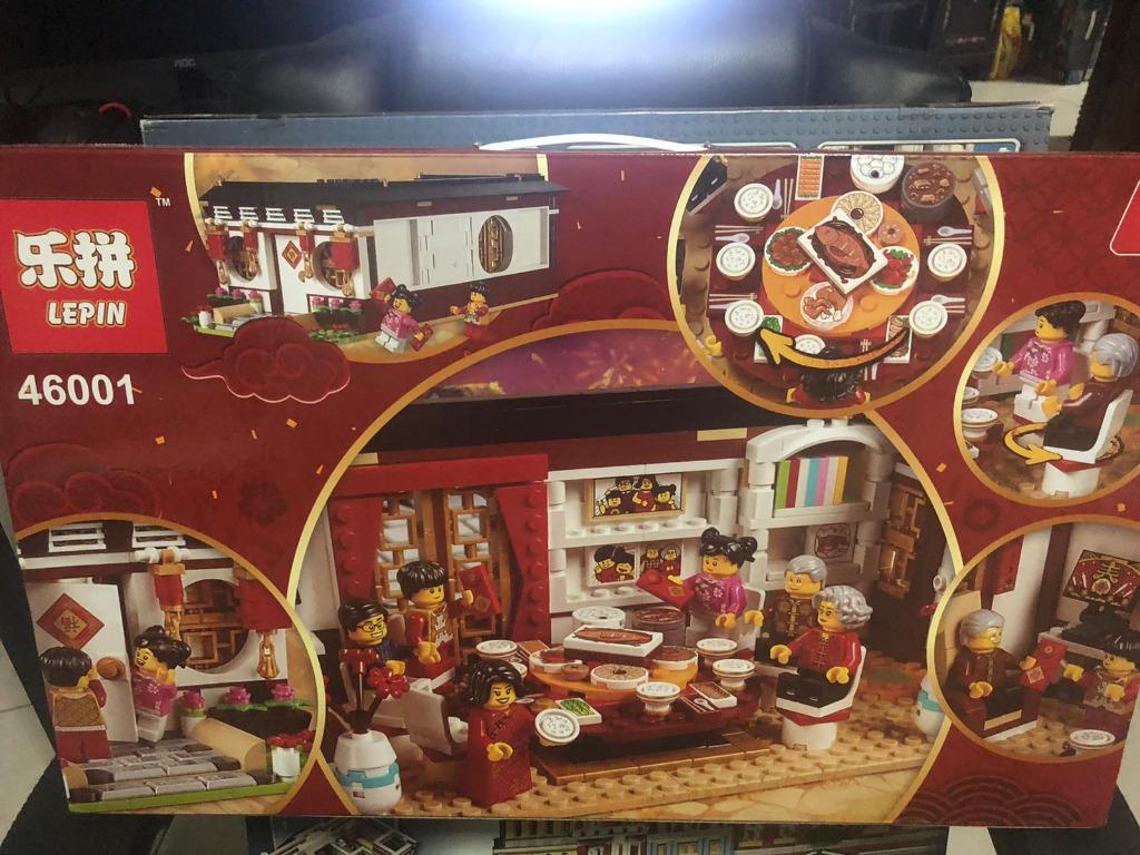 Lepin 46001 shop