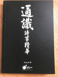 （分類：）位於 。 由 wendyyyy____ 提交（商品編號 1008450191，圖片 1）。簡介： 。